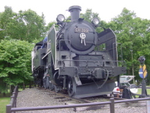 C-11209