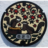 養老牛温泉処理区