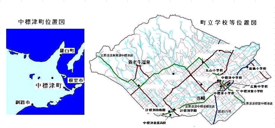 平成２９年町及び学校位置図