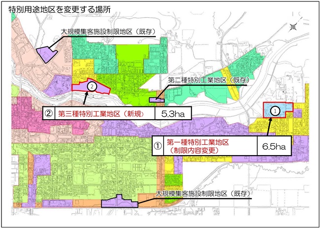 特別用途地域