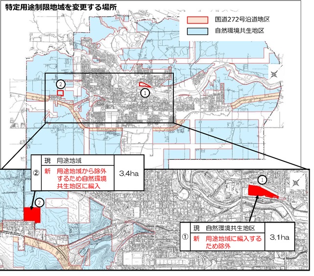 特定用途地域