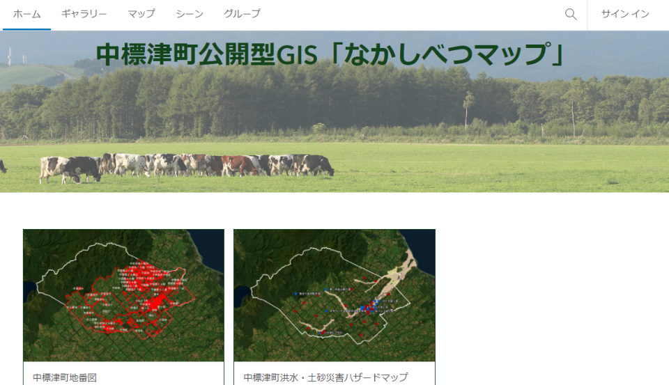 なかしべつマップ