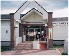 わんぱく児童館