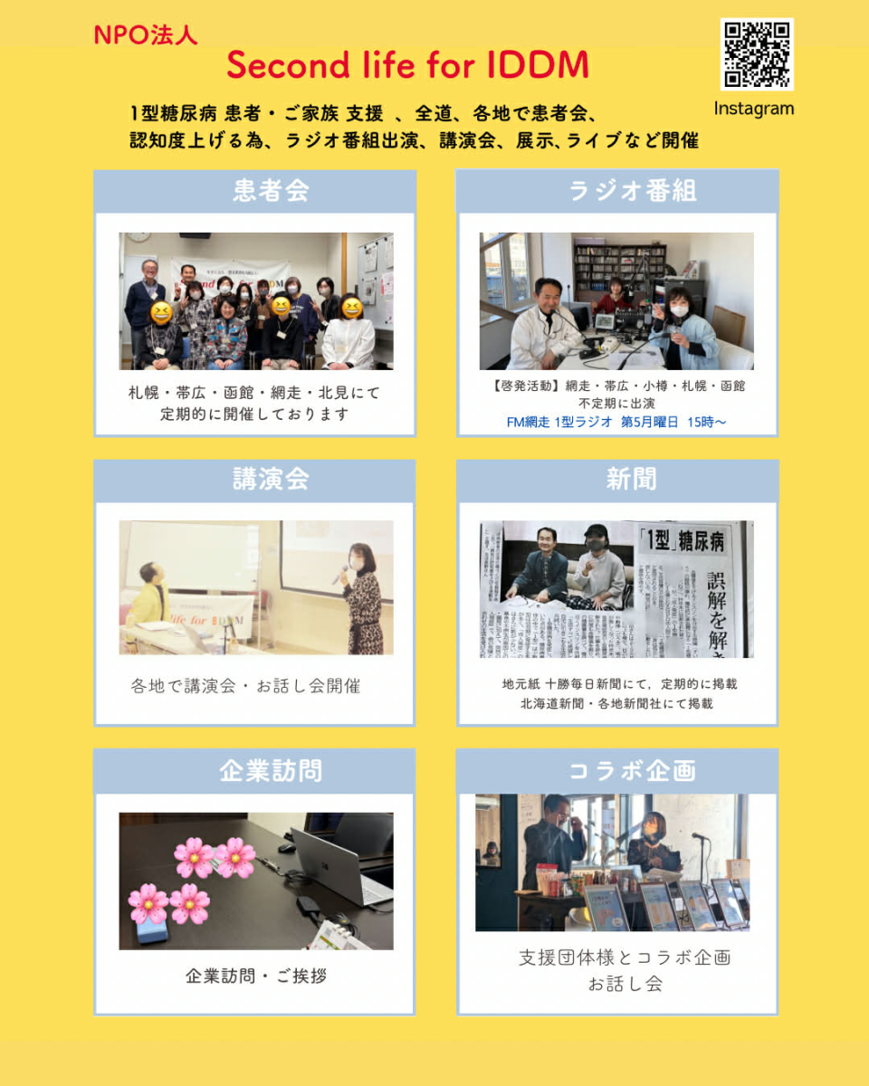 講演会1